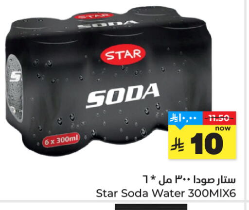 available at Hyper Al Wafa in KSA, Saudi Arabia, Saudi - Al-Kharj