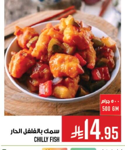 available at أبراج هايبر ماركت in مملكة العربية السعودية, السعودية, سعودية - مكة المكرمة