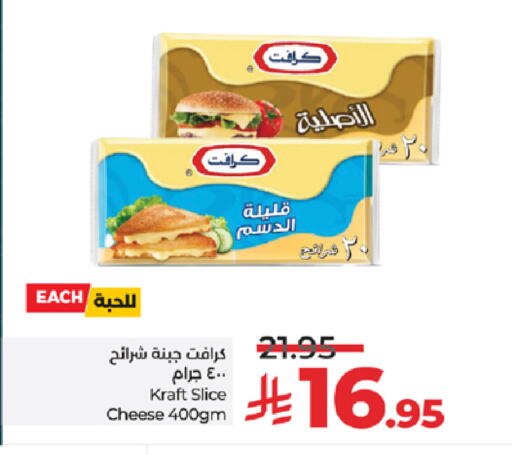 available at LULU Hypermarket in KSA, Saudi Arabia, Saudi - Jeddah