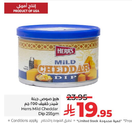 available at LULU Hypermarket in KSA, Saudi Arabia, Saudi - Hail