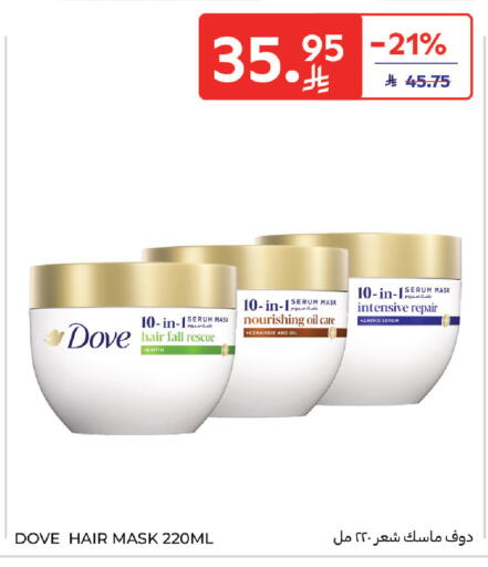 available at Carrefour in KSA, Saudi Arabia, Saudi - Al Khobar