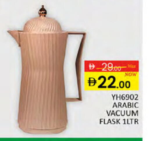 available at Al Madina  in UAE - Dubai