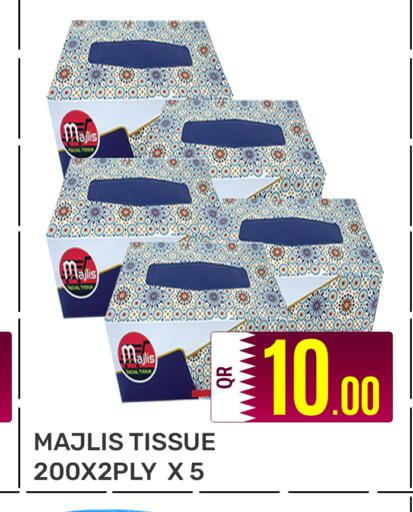 available at مجلس هايبرماركت in قطر - الريان