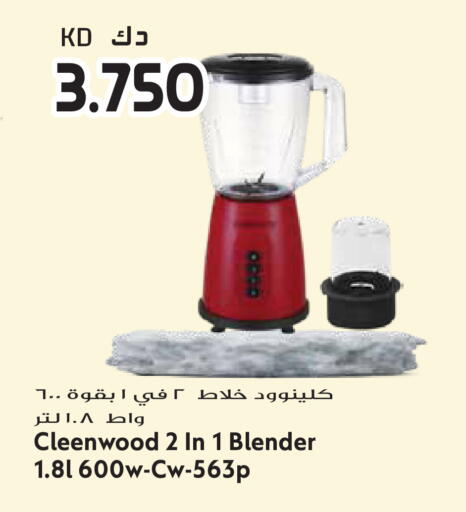 available at جراند هايبر in الكويت - محافظة الأحمدي