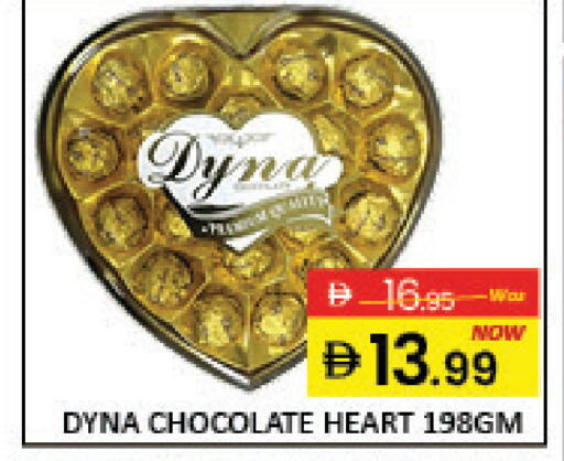 Mango available at Mango Hypermarket LLC in UAE - Dubai