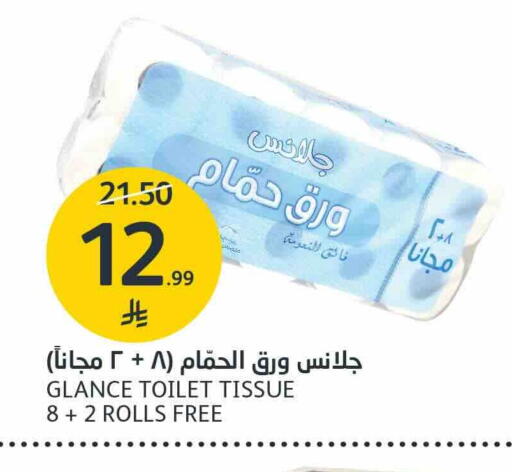 available at AlJazera Shopping Center in KSA, Saudi Arabia, Saudi - Riyadh