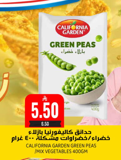 Peas available at جراند هايبر in مملكة العربية السعودية, السعودية, سعودية - الرياض