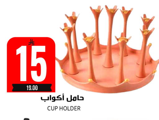 available at جراند هايبر in مملكة العربية السعودية, السعودية, سعودية - الرياض