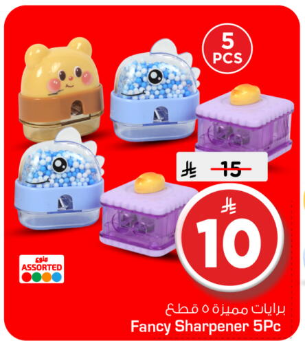 available at Nesto in KSA, Saudi Arabia, Saudi - Riyadh