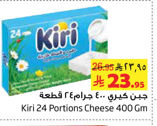 available at ليان هايبر in مملكة العربية السعودية, السعودية, سعودية - الخبر‎