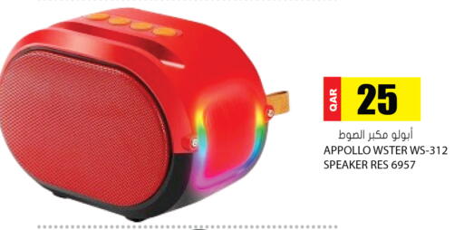 available at جراند هايبرماركت in قطر - الريان