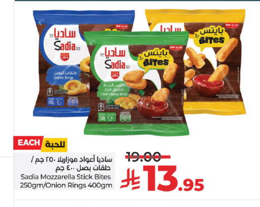 Onion Chilli available at LULU Hypermarket in KSA, Saudi Arabia, Saudi - Riyadh