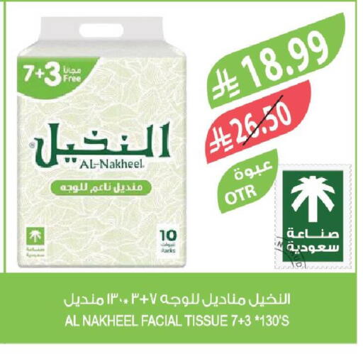 available at Farm  in KSA, Saudi Arabia, Saudi - Yanbu