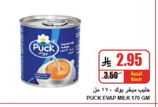 available at A Market in KSA, Saudi Arabia, Saudi - Riyadh