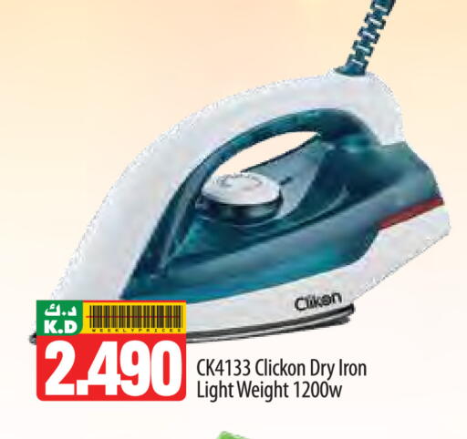 Mango available at Mango Hypermarket  in Kuwait - Ahmadi Governorate