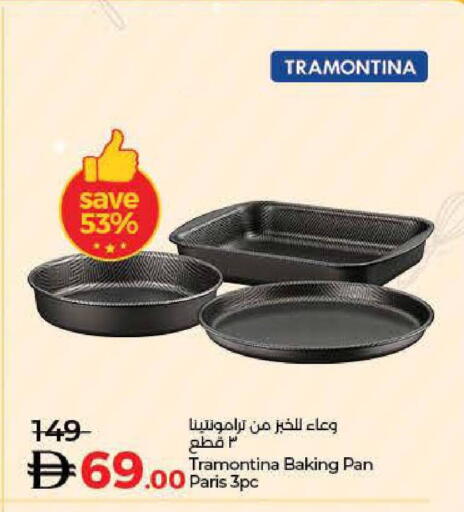 available at Lulu Hypermarket in UAE - Umm al Quwain