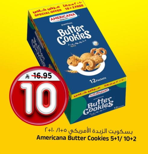 available at Al Madina Hypermarket in KSA, Saudi Arabia, Saudi - Riyadh