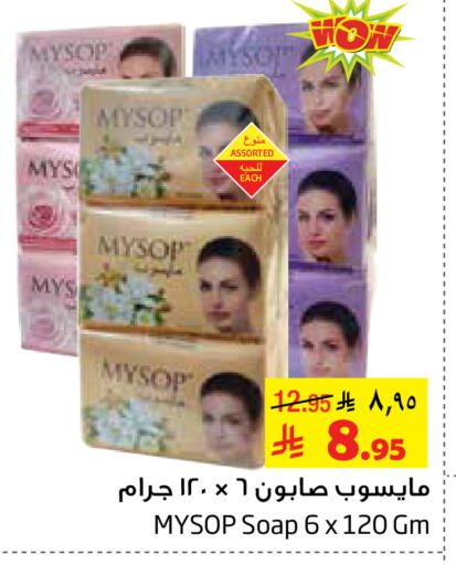 available at Layan Hyper in KSA, Saudi Arabia, Saudi - Al Khobar