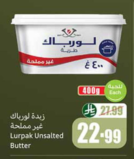 available at أسواق عبد الله العثيم in مملكة العربية السعودية, السعودية, سعودية - تبوك