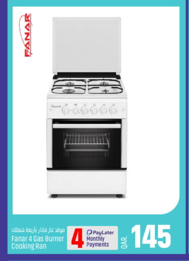 available at Paris Hypermarket in Qatar - Al-Shahaniya