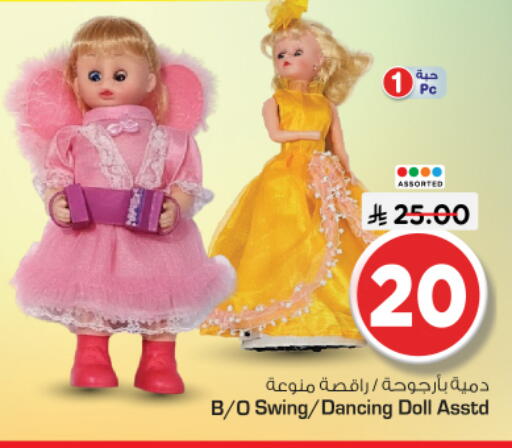 available at Nesto in KSA, Saudi Arabia, Saudi - Riyadh