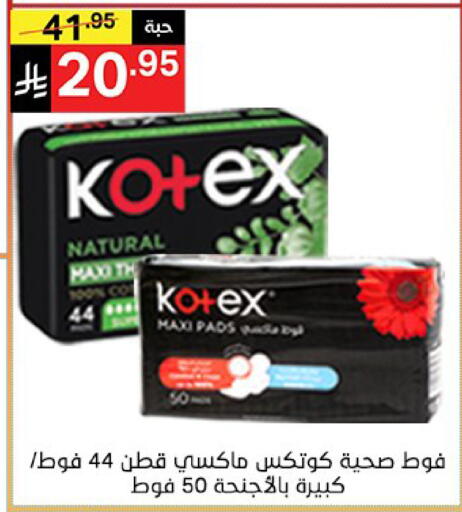 available at Noori Supermarket in KSA, Saudi Arabia, Saudi - Jeddah