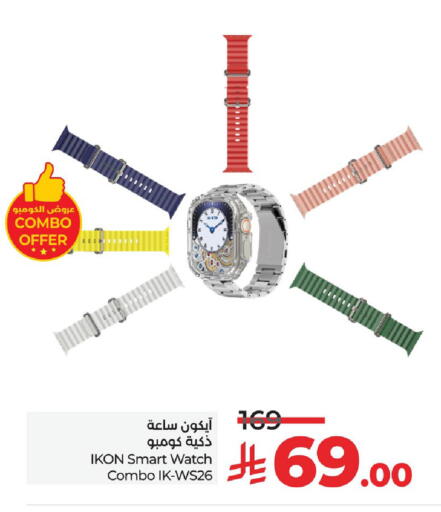 available at LULU Hypermarket in KSA, Saudi Arabia, Saudi - Jubail