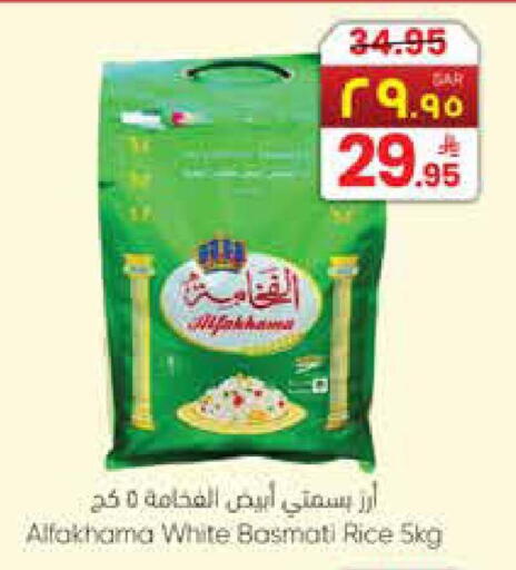 available at ستي فلاور in مملكة العربية السعودية, السعودية, سعودية - سكاكا