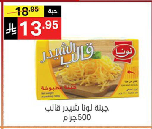 available at Noori Supermarket in KSA, Saudi Arabia, Saudi - Jeddah
