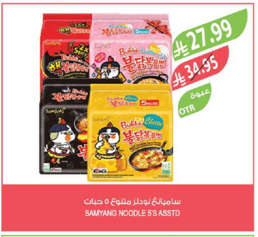 available at Farm  in KSA, Saudi Arabia, Saudi - Najran