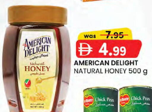 Peas available at K.M Hypermarket in UAE - Sharjah / Ajman