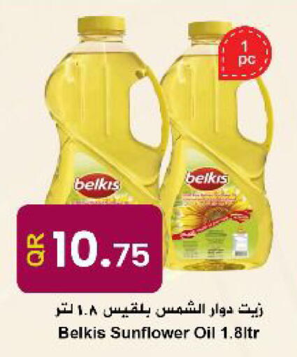 available at Ahla Mart in Qatar - Al Rayyan