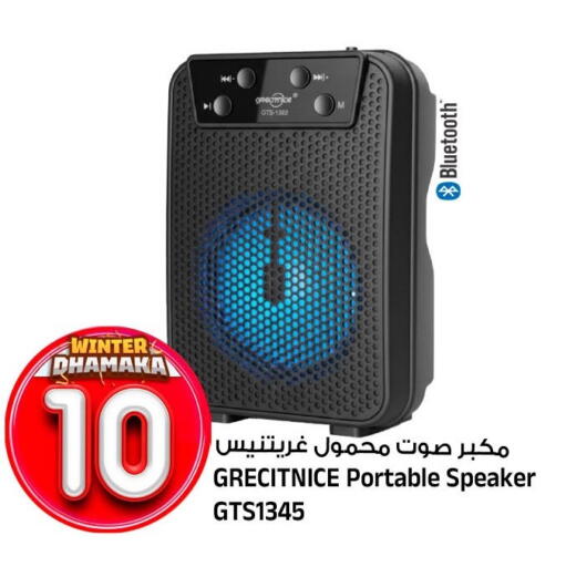 available at المدينة هايبرماركت in مملكة العربية السعودية, السعودية, سعودية - الرياض