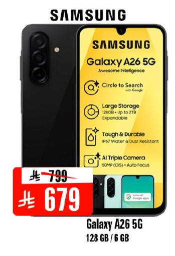 available at Al Madina Hypermarket in KSA, Saudi Arabia, Saudi - Riyadh