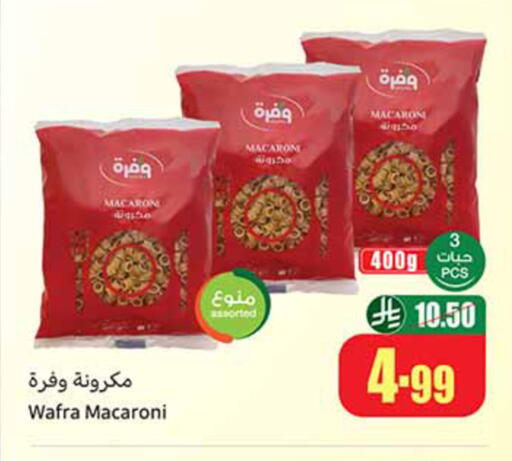 available at Othaim Markets in KSA, Saudi Arabia, Saudi - Khamis Mushait
