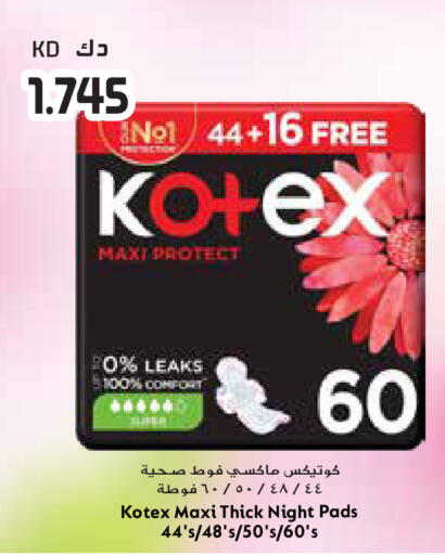 available at Grand Hyper in Kuwait - Jahra Governorate