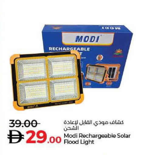 available at Lulu Hypermarket in UAE - Fujairah