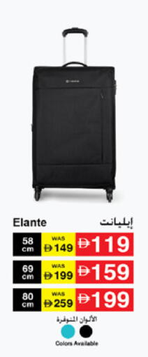 available at لولو هايبرماركت in الإمارات العربية المتحدة , الامارات - دبي