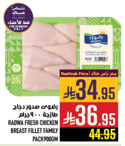 available at أبراج هايبر ماركت in مملكة العربية السعودية, السعودية, سعودية - مكة المكرمة