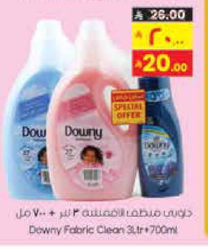 available at ستي فلاور in مملكة العربية السعودية, السعودية, سعودية - حائل‎