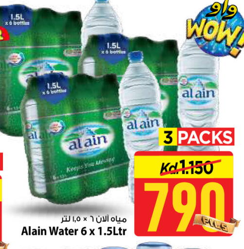 available at مارك & سايف in الكويت - محافظة الأحمدي