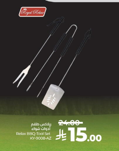 available at لولو هايبرماركت in مملكة العربية السعودية, السعودية, سعودية - الجبيل‎