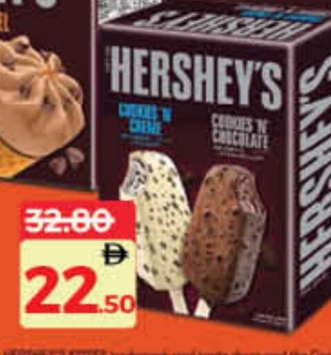 available at Lulu Hypermarket in UAE - Umm al Quwain