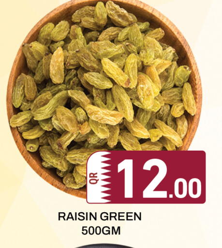 available at مجلس هايبرماركت in قطر - الريان