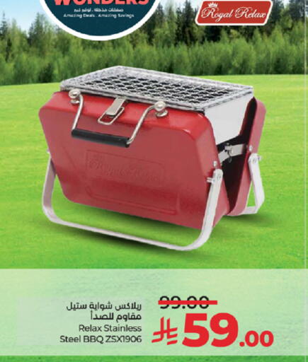 available at LULU Hypermarket in KSA, Saudi Arabia, Saudi - Khamis Mushait