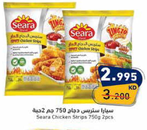 available at Ramez in Kuwait - Ahmadi Governorate