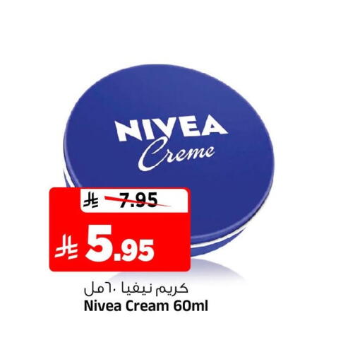 available at Al Madina Hypermarket in KSA, Saudi Arabia, Saudi - Riyadh