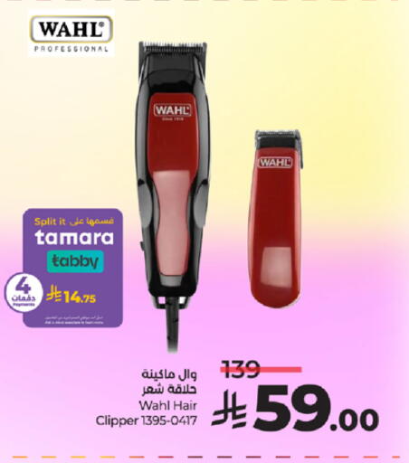 available at LULU Hypermarket in KSA, Saudi Arabia, Saudi - Ta'if