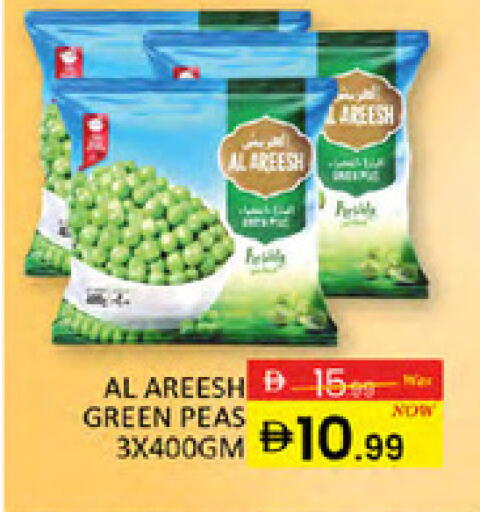 Peas available at Al Madina  in UAE - Dubai