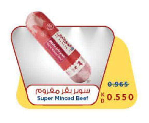 available at HyperMax in Kuwait - Ahmadi Governorate